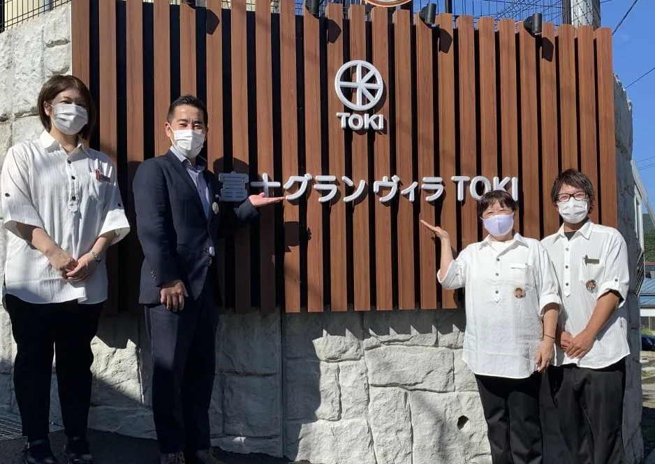 株式会社ファイナンシャル・フリーダム様