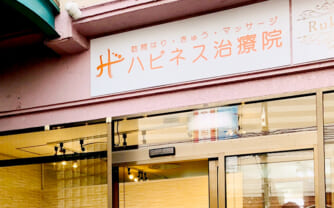 株式会社ハピネス様