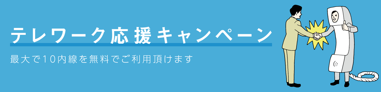ヘッダー